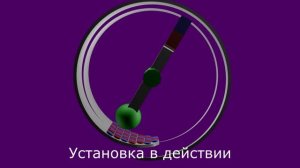 Ещё схема магнитного двигателя