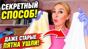 Многие и не слышали, секретный способ отстирать полотенца и салфетки от застарелых пятен
