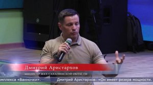 17.06.2026 На Итурупе хотят строить мусорсжигательный завод