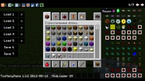 Minecraft industrial craft 2: телепорт