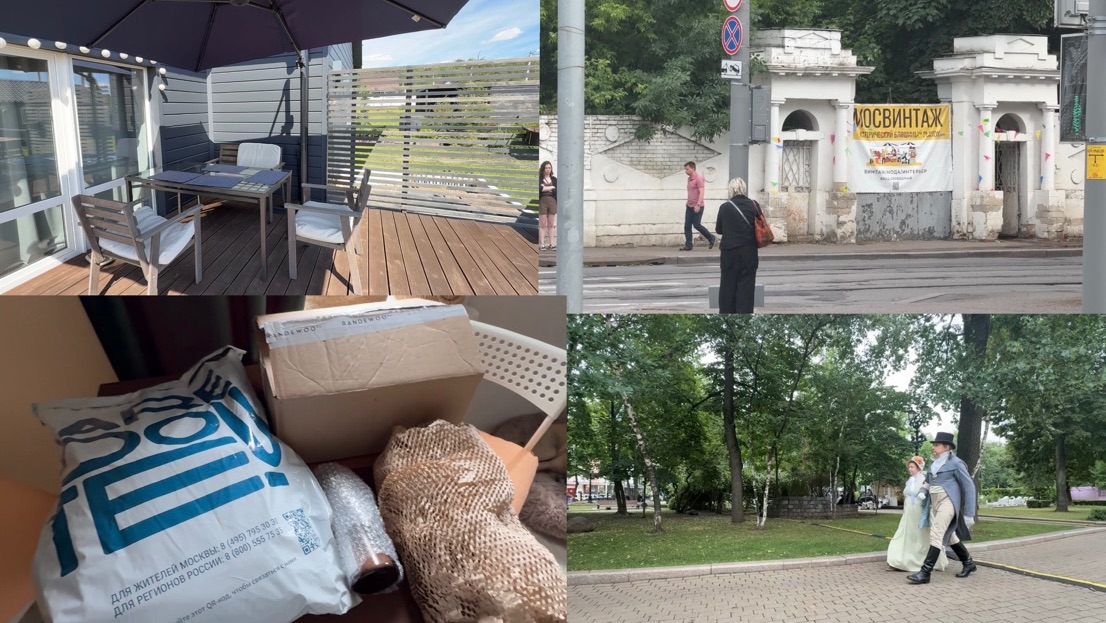Дача, планы! Покупки для квартиры, гуляем в Москве!🏠♥️🌹 смотреть онлайн