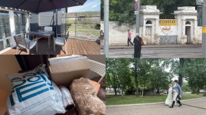 Дача, планы! Покупки для квартиры, гуляем в Москве!🏠♥️🌹