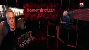 Политотдел. «Политрук лжёт. Рус, сдавайся!»
