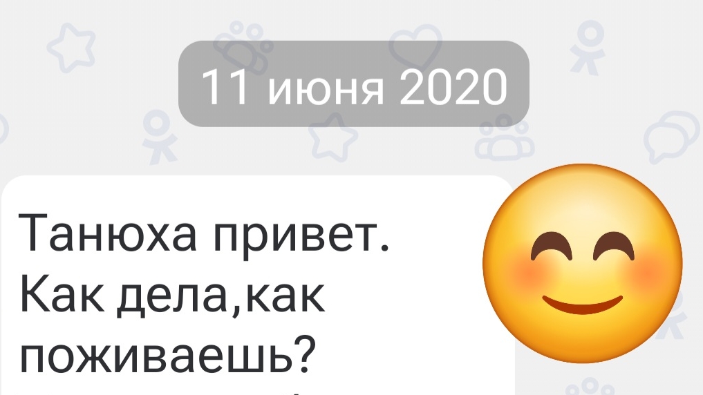 Заблокировала зря!😃Выиграл спор и уехал)) смотреть онлайн