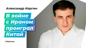 Победитель в ближневосточном конфликте неясен, зато видны проигравшие