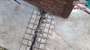 Дачный вопрос. Отмостка