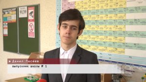 Время местное. Эфир: 18-06-2026 - 100 баллов по химии