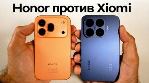 XIAOMI 17T PRO против HONOR 600 PRO! Честное сравнение от / Арстайл /