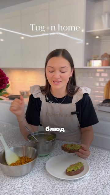 Растительный белок вкусно и просто. Готовим брускету с нутом смотреть онлайн