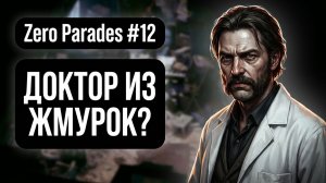 Zero Parades: For Dead Spies - Нашли доктора из «Жмурок». Полное прохождение #12