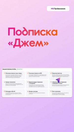 Мало кликов — что делать?