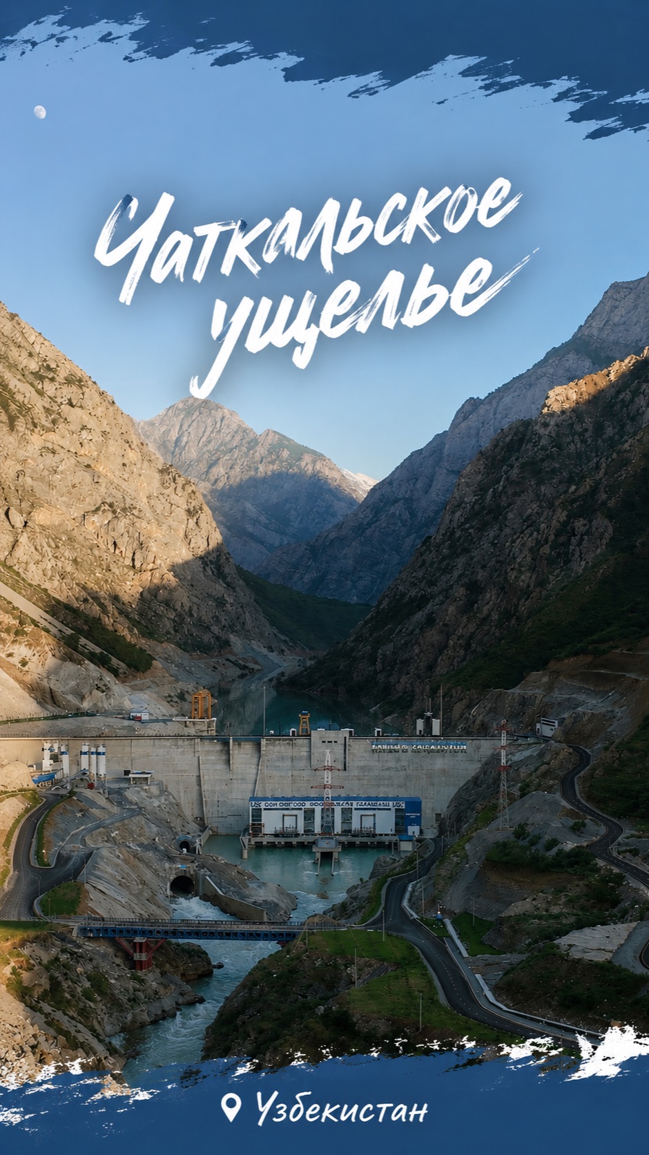 Чаткальское ущелье — жемчужина Узбекистана 🏔️ смотреть онлайн