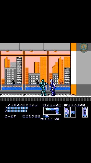 RoboCop: (dendy) Бой в фойе.