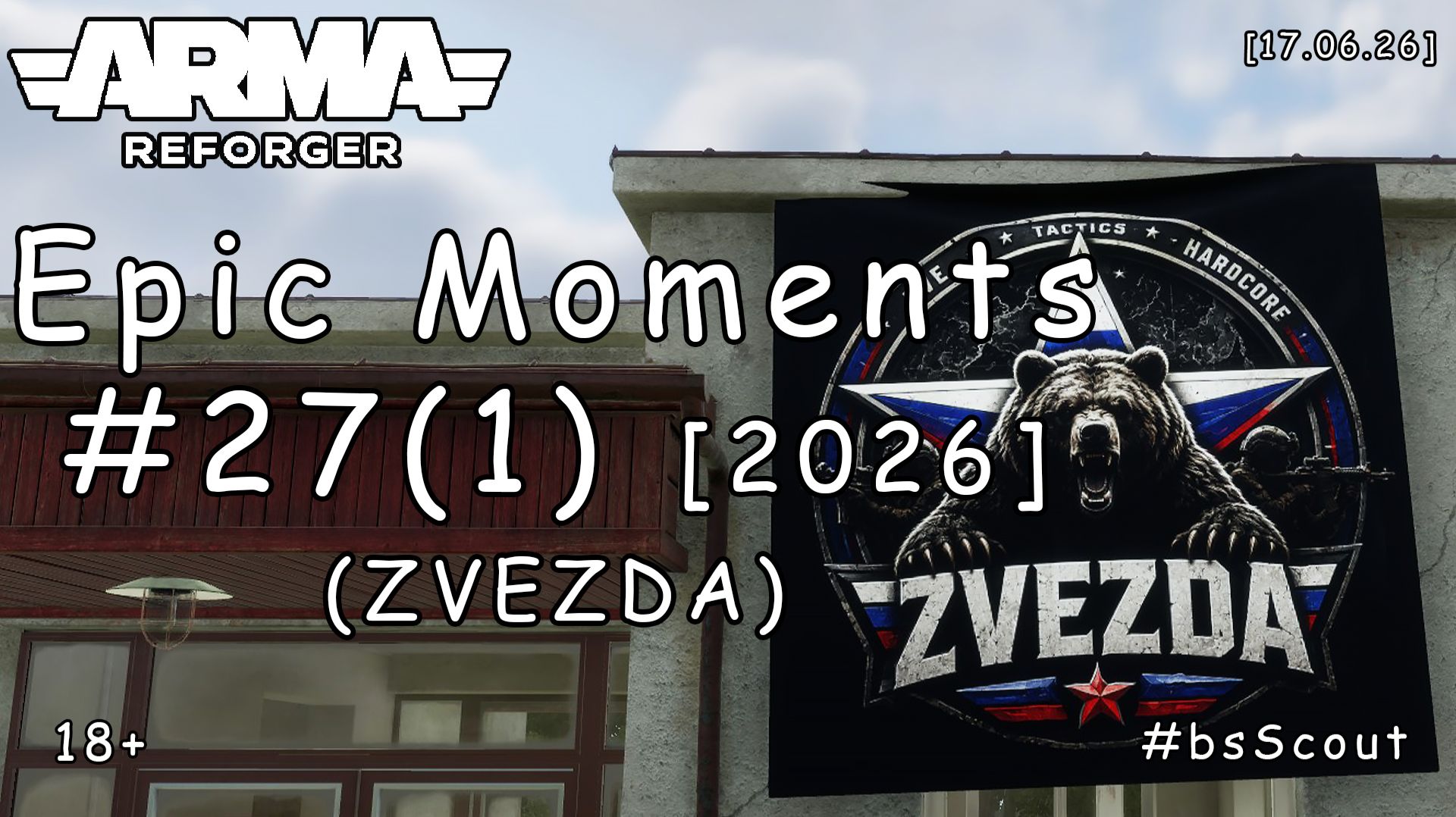 ARMA Reforger - Epic моменты #27 (1) - Внутренняя граница (PVE: ZVEZDA HARDCORE) [2026] смотреть онлайн
