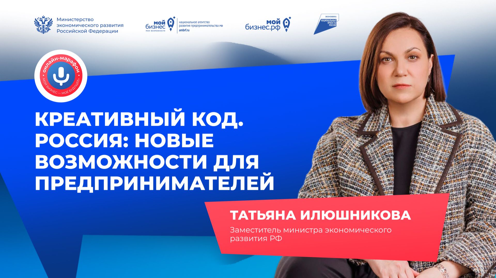 Как курские предприниматели могут улучшить свои бизнес-проекты?