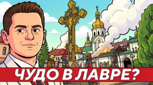Новые байки режима Зеленского!