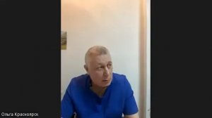 Применение Активатора клеток по точкам и меридианам