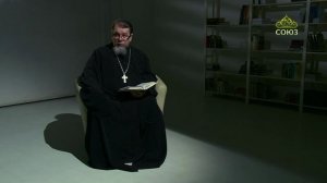 Читаем Ветхий Завет. «Пророчество об Иоанне». Священник Константин Корепанов