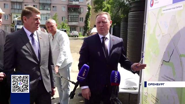В ОРЕНБУРГЕ РАБОТАЛИ ПРЕДСТАВИТЕЛИ СОВЕТА ФЕДЕРАЦИИ И МИНСТРОЯ РФ