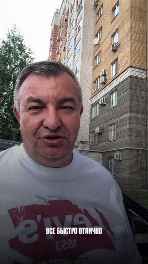 Аминов Айдар