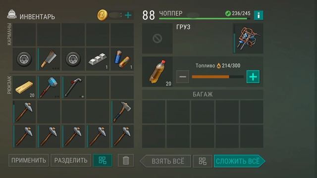 Player6197 ldoe смотреть онлайн
