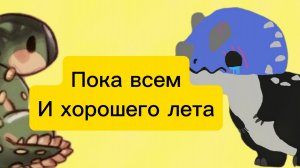 Новости о канале