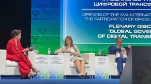 Глобальное управление цифровой трансформацией