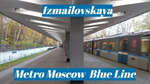 Станция метро Измайловская интерьер пассажиры поезда Москва Фрагмент 1