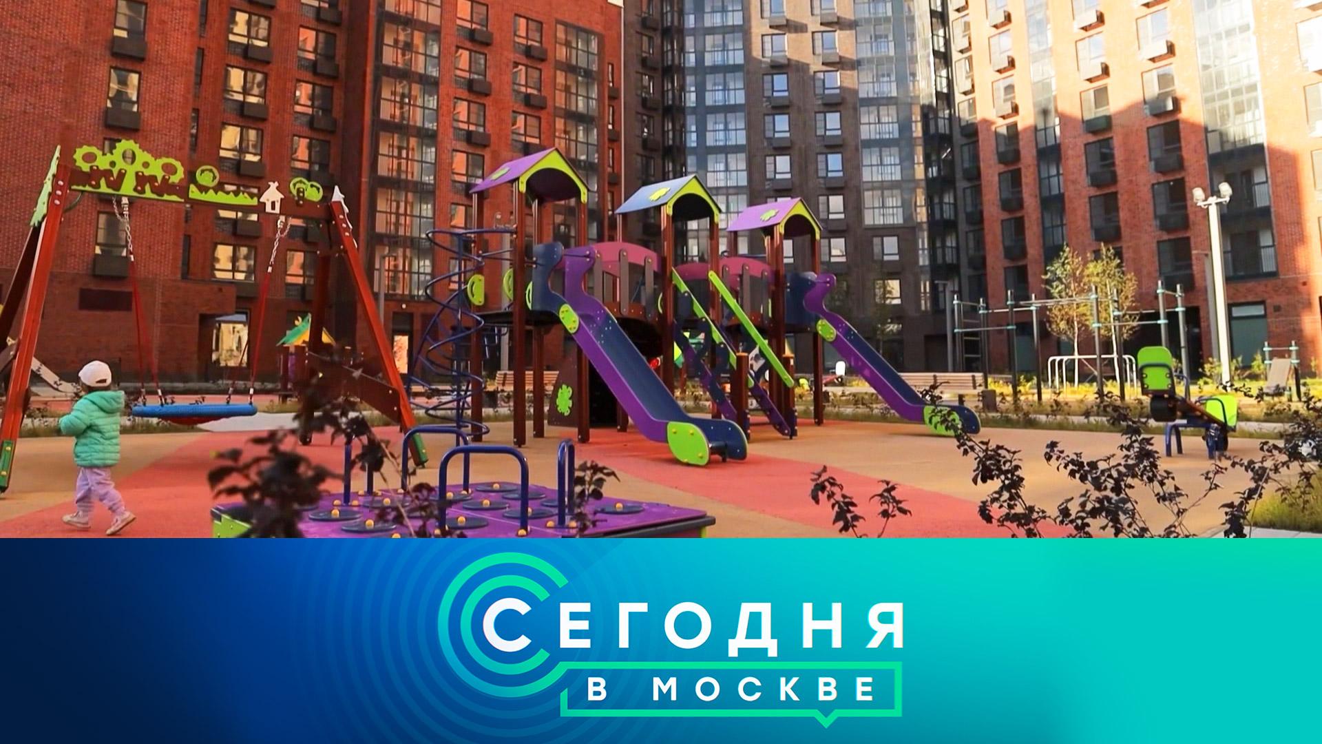 «Сегодня в Москве»: 18 июня 2026 года смотреть онлайн