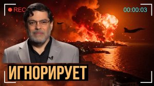 НЕТАНЬЯХУ ПЕРЕСЁК КРАСНУЮ ЛИНИЮ — ПОСЛЕДСТВИЯ БУДУТ ОГРОМНЫМИ  Мохаммад Маранди