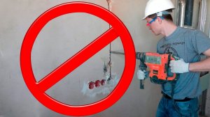 Как поменять проводку без штробления