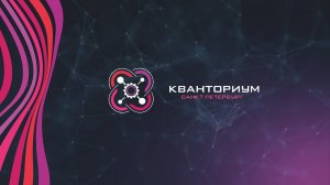 Экскурсия по учебному комплексу ПАО «Россети Ленэнерго»