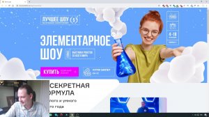 Эффекты сайта на Тильде