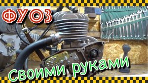 CDI с фуоз своими руками. Компактная БСЗ полностью внутри мотора Д-8.