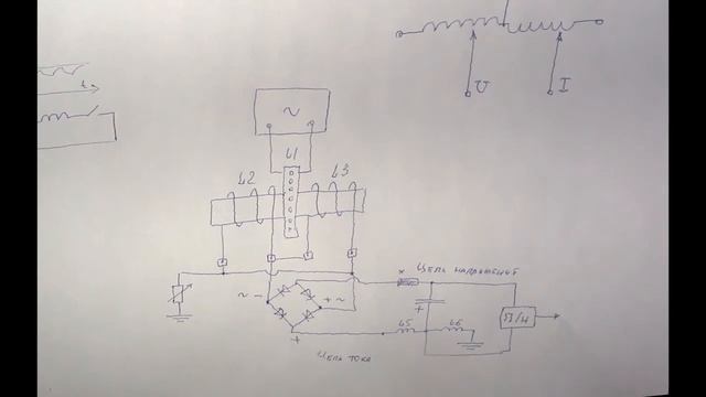 7.1.4. Вопрос по диодному мосту (720p) смотреть онлайн