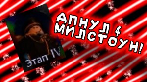 ЗОЛОТОЙ ПЛАЩ ГОСТЯ|форсакен forsaken