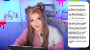 СЕСТРА УВЕЛА ПАРНЯ А МАМА ЕЁ ПОДДЕРЖАЛА  | ЕЛЕНА РАЙТМАН