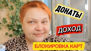 ОТКРОВЕННО про дела с переездом 💯 НЕ ЖАЛУЮСЬ, а рассказываю!