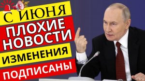 Повышение пенсий с Июня 2026