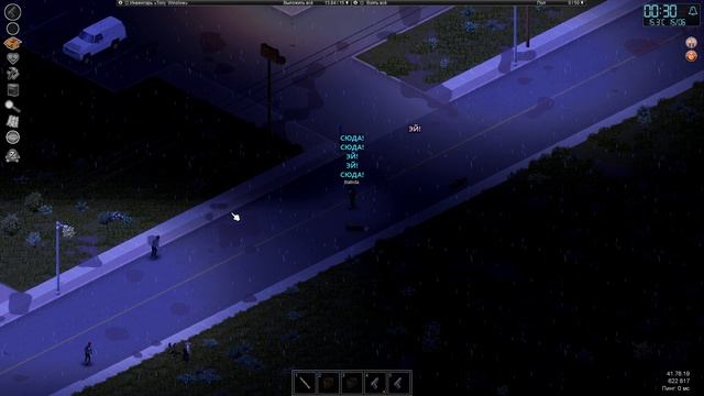 Project Zomboid (1)