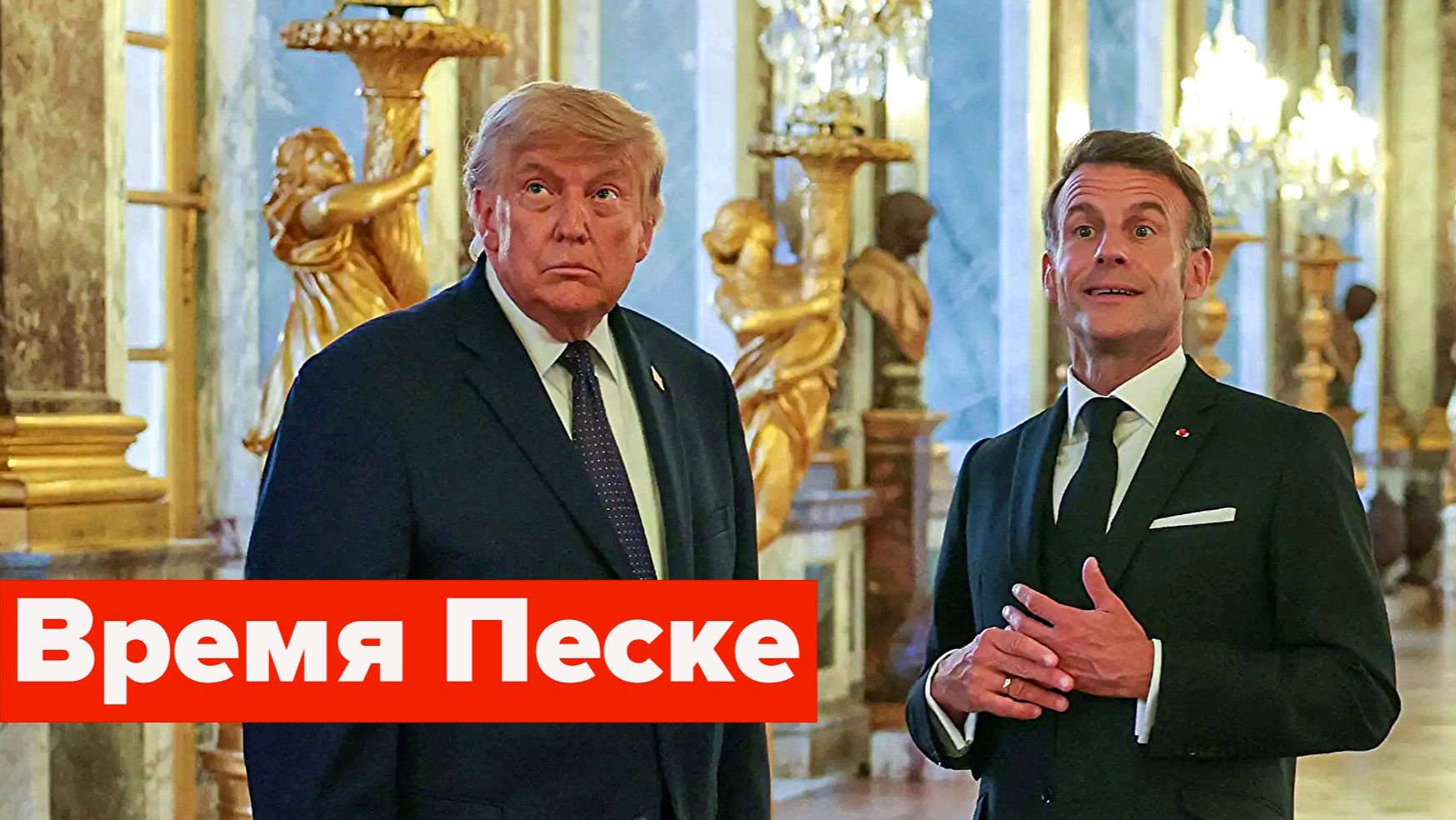Вашингтонский провинциал сдался на милость иранцев. Каллас объявлена персоной нон-грата в Израиле смотреть онлайн