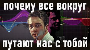 Мультибенд или динамический эквалайзер, что лучше?