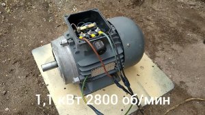 Электродвигатель  1,1 кВт 2800 об/мин тип AGM-80-2b Лапы и малый фланец