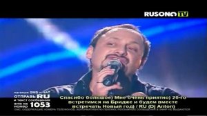 rusong tv