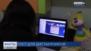 Росстандарт утвердил ГОСТ на дистанционное обучение