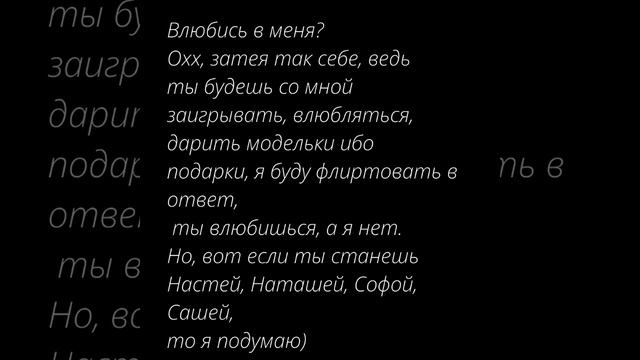 | Любимки)) |14:09| смотреть онлайн