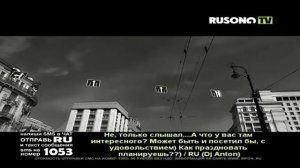 rusong tv