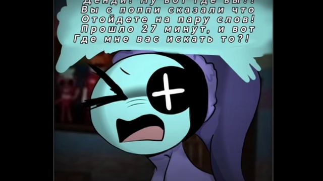 комикс мунфлауер мир денди