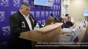 Участник программы «Герои Команды 47» Вячеслав Мальцев намерен развивать юнармейское движение