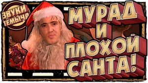 Смешной видеомонтаж / Фрагмент из фильма / Строго 18+